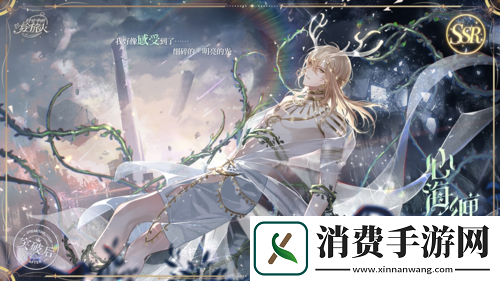 时空中的绘旅人「遗落的血脉」画灵复刻即将开启