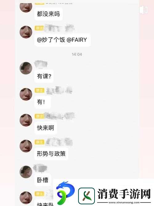 把班长拉去没人的地方吃饭怎么办：震惊全网的神秘邀约