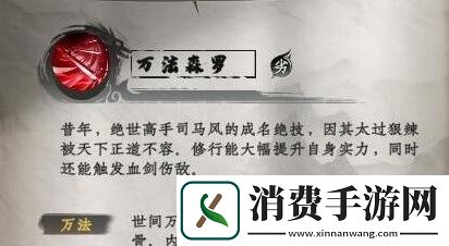 下一站江湖2体魄增加攻略