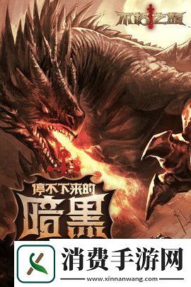 不朽之旅旅商买什么好：旅商购买攻略
