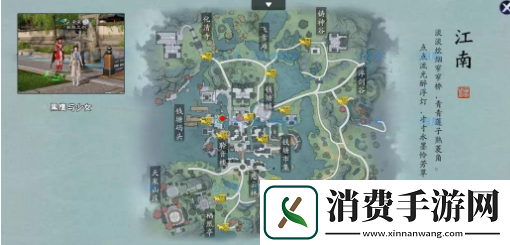 天涯明月刀手游江湖轶事奇遇任务怎么做