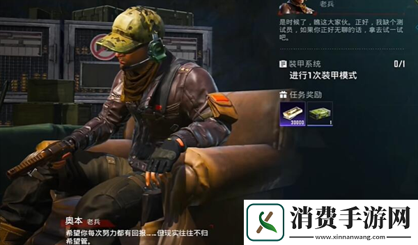 和平精英地铁逃生装甲系统任务通关攻略