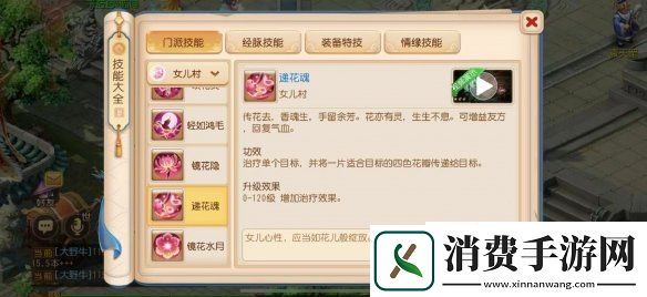三界风云起梦幻西游手游最新战斗平衡调整测试火热进行中