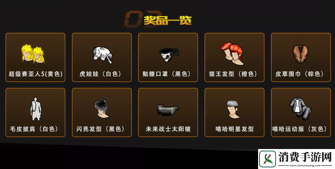 庶民上篮绝杀