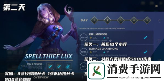 英雄联盟手游怎么免费领皮肤宝箱