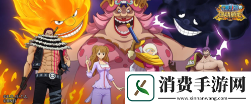 航海王
