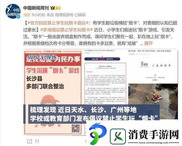 日韩一卡2卡3卡新区乱码来袭：引发网络热议
