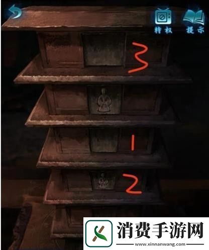 纸嫁衣6千秋魇第三章过关攻略