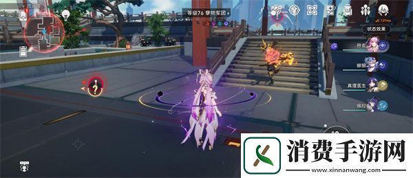 崩坏星穹铁道舌战群儒成就获得方法攻略