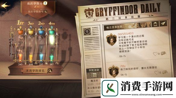 入学预备哈利波特魔法觉醒哈利波特手游计费删档测试开启
