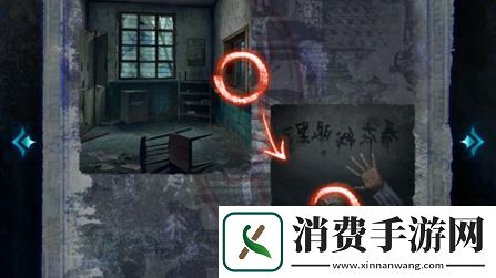 纸嫁衣6千秋魇第1章通关攻略