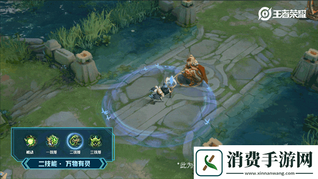 王者荣耀鬼谷子原初探秘者技能特效怎么样