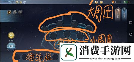 寸心之争新手开局攻略