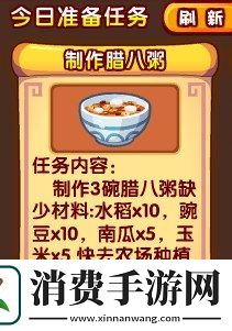 洛克王国腊月寒冬活动怎么玩