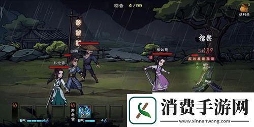 烟雨江湖神水池怎么打坐
