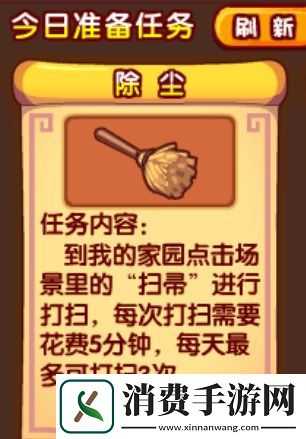 洛克王国腊月寒冬活动怎么玩