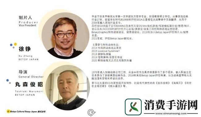 BetopJapan株式会社确认参展第十九届ChinaJoyBTOB