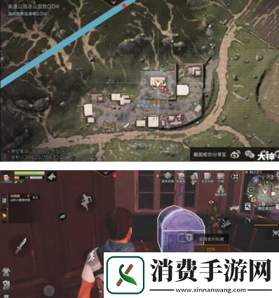 明日之后第三季探索宝箱怎么找