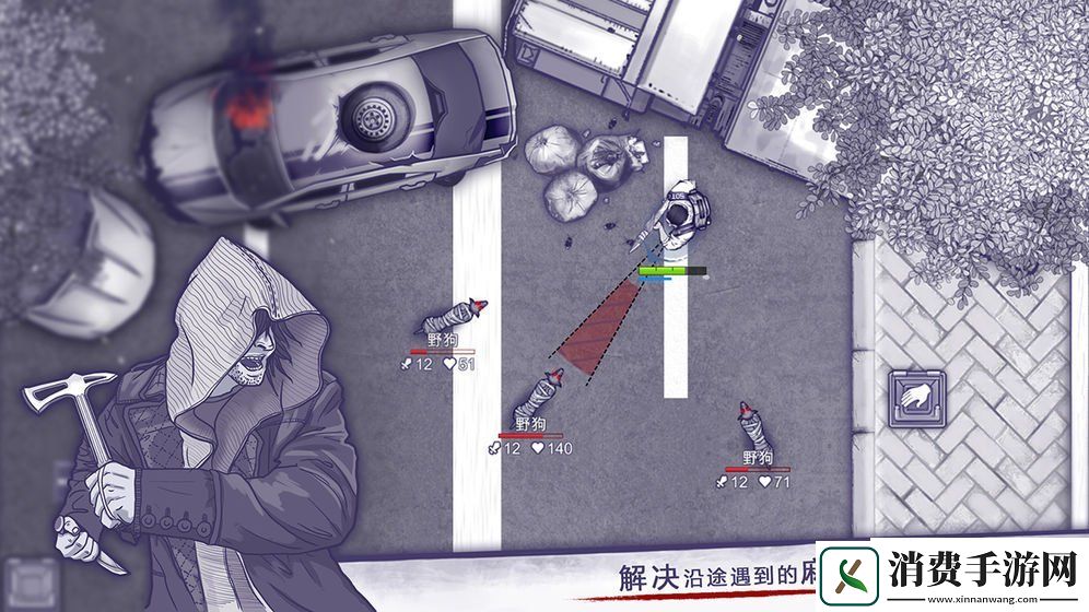 阿瑞斯病毒2社区码头怎么去