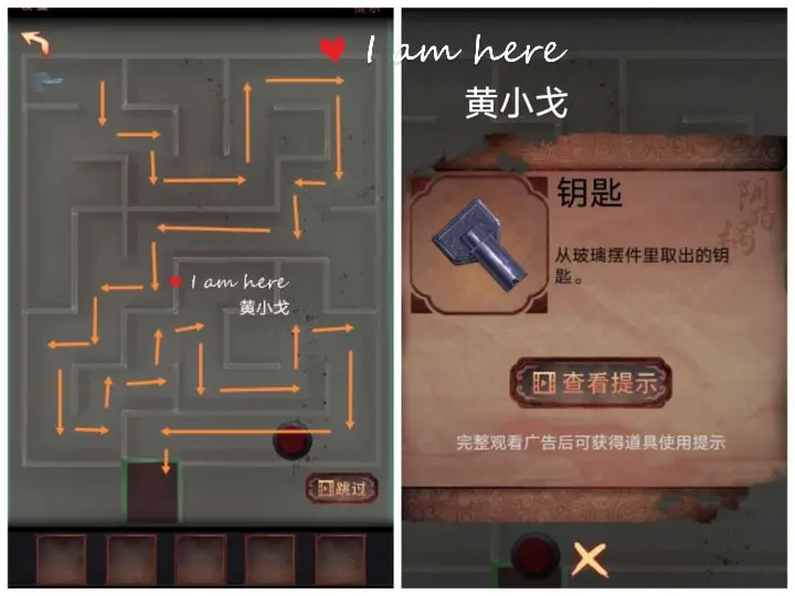阴阳锅3阴缘牵全章节怎么快速过关