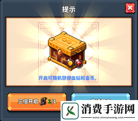 一劳永逸冒险与深渊资源福利系统大爆料五大宝箱无限资源