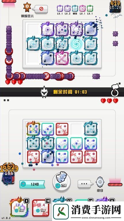 随机点数大师骰子战争即将开启燃点终极测试方块免费获取