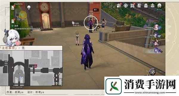 崩坏星穹铁道2.3版本退房冒险任务怎么过