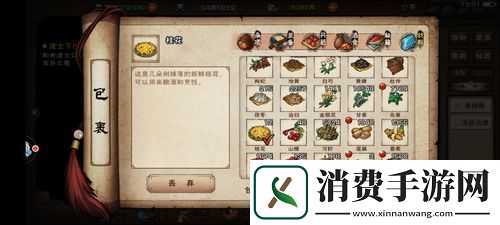 烟雨江湖当归在哪个药铺：探索游戏中的神秘药铺