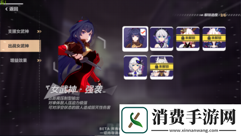 崩坏3无尽噩梦活动玩法是什么