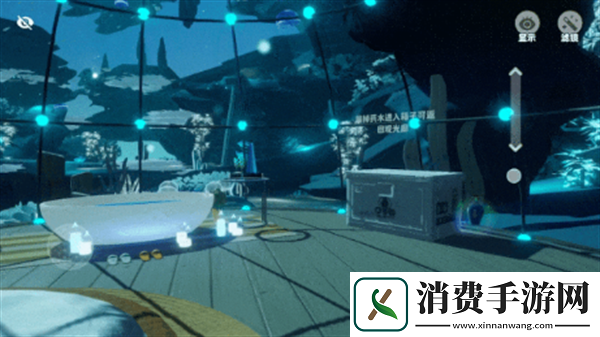 元梦之星星世界沉溺蔚蓝介绍