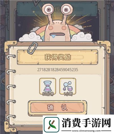 最强蜗牛米国隐藏密令在哪