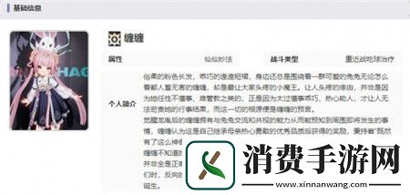 归龙潮缠缠技能胤痕怎么样归龙潮缠缠技能胤痕介绍一览