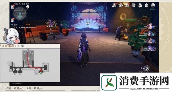 崩坏星穹铁道2.3版本退房冒险任务怎么过