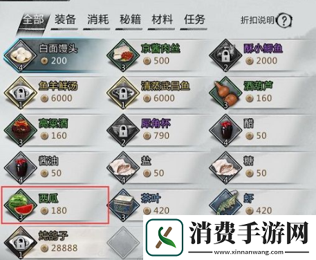 我的侠客手游怎么获得童子尿