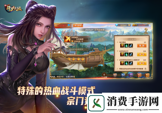 夏至已至史莱克七怪带你体验新斗罗大陆最热血战斗