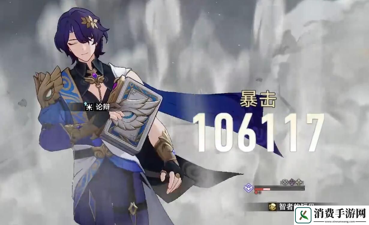 崩坏星穹铁道虚境味探第四天通关攻略