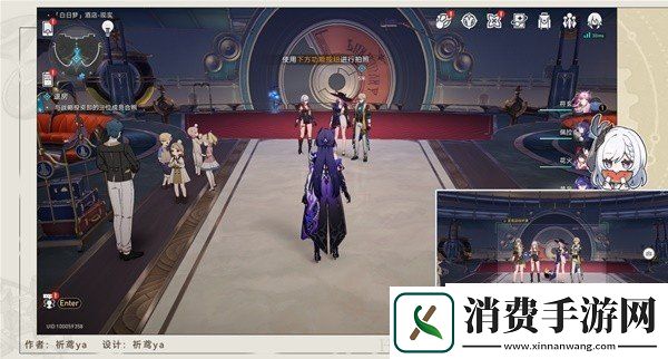 崩坏星穹铁道2.3版本退房冒险任务怎么过