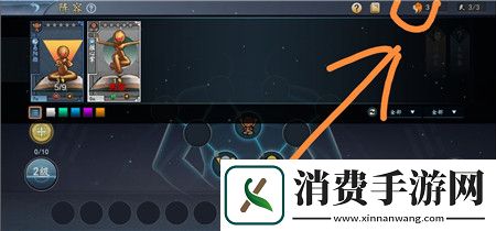 寸心之争新手开局攻略