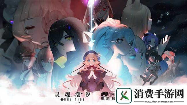 成都鬼脸科技有限公司确认参展2021第十九届ChinaJoyBTOB