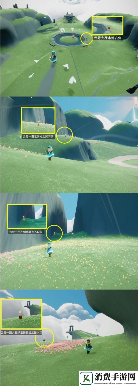 光遇8月17日季节蜡烛位置2024：光遇2024年8月17日季节蜡烛在哪