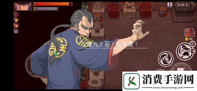 战魂铭人陈怎么打