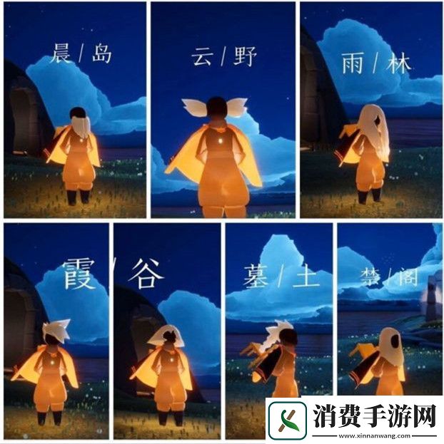 光遇雨林毕业要多少爱心和蜡烛