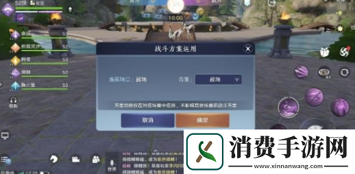 天涯明月刀手游松林问战怎么玩