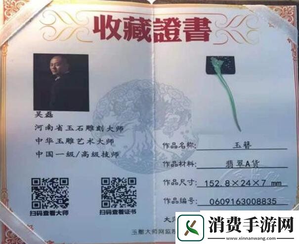 宠玉珠宝确认参展2021ChinaJoy洛裳华服赏多元化服饰之美