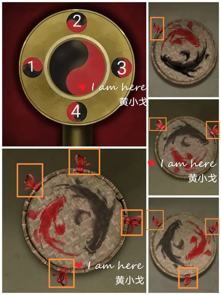 阴阳锅3阴缘牵全章节怎么快速过关