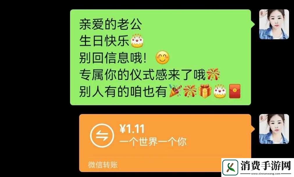 老公生日-3q-惊喜：爱他就给他满满的仪式感