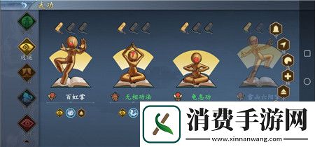 寸心之争新手开局攻略