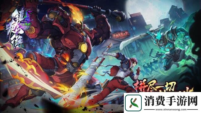 十年新征程中手游将在2021ChinaJoyBTOB展区再续精彩
