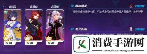 崩坏3无尽噩梦活动玩法是什么