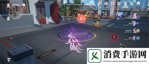 崩坏星穹铁道舌战群儒成就获得方法攻略